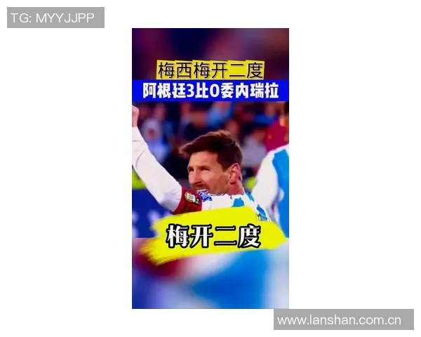 梅西与主帅矛盾公开化冲突升级引发球队内部紧张局势 梅西与主帅矛盾公开化冲突升级引发球队内部紧张局势