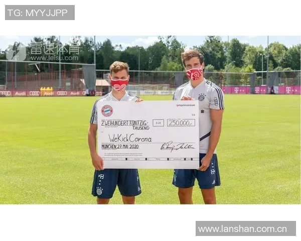 球员慈善行为报告