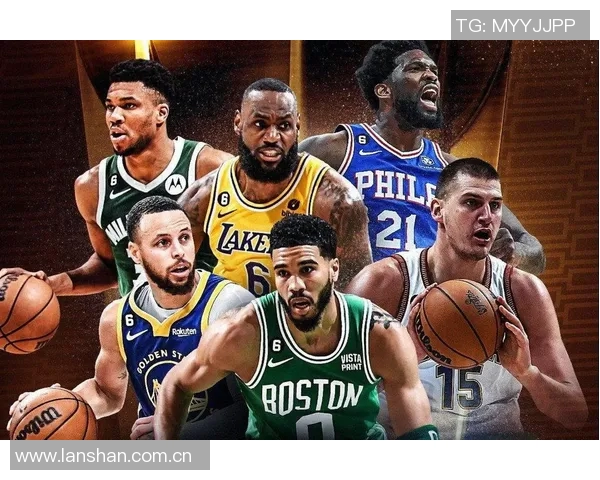 NBA季中锦标赛观察