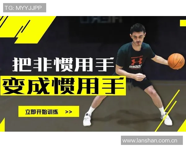 羽毛球选手非惯用手应急应对能力与训练方法探讨 羽毛球选手非惯用手应急应对能力与训练方法探讨