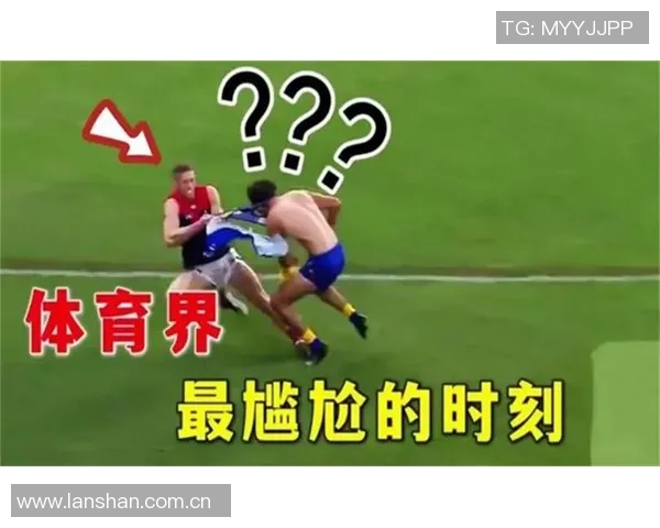 体育场上的爆笑瞬间:那些让人捧腹大笑的搞笑失误和尴尬时刻集锦 体育场上的爆笑瞬间:那些让人捧腹大笑的搞笑失误和尴尬时刻集锦